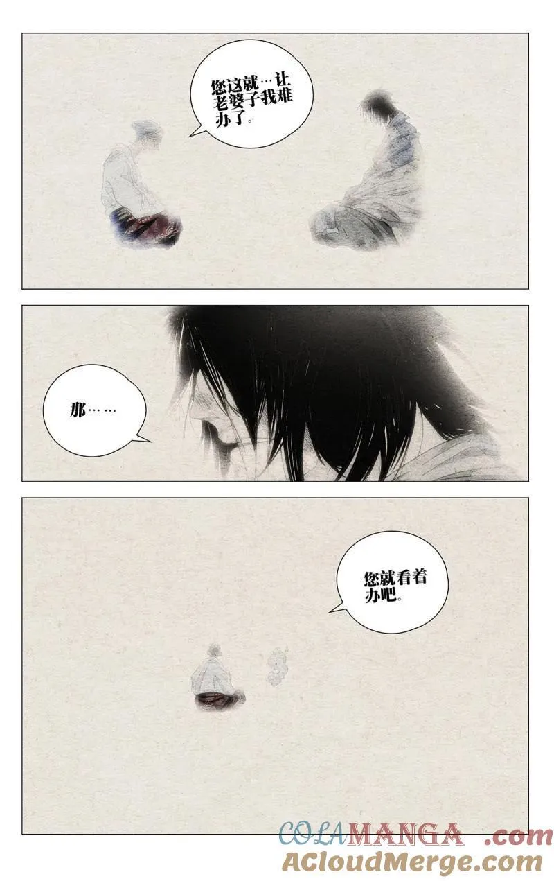 第684话 6652