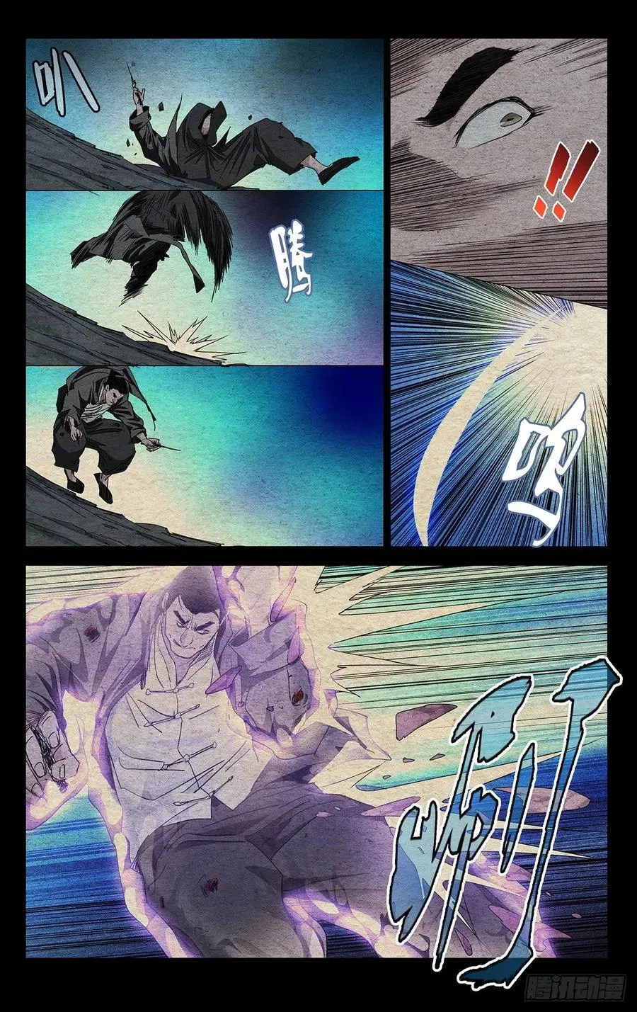 486 逆转3