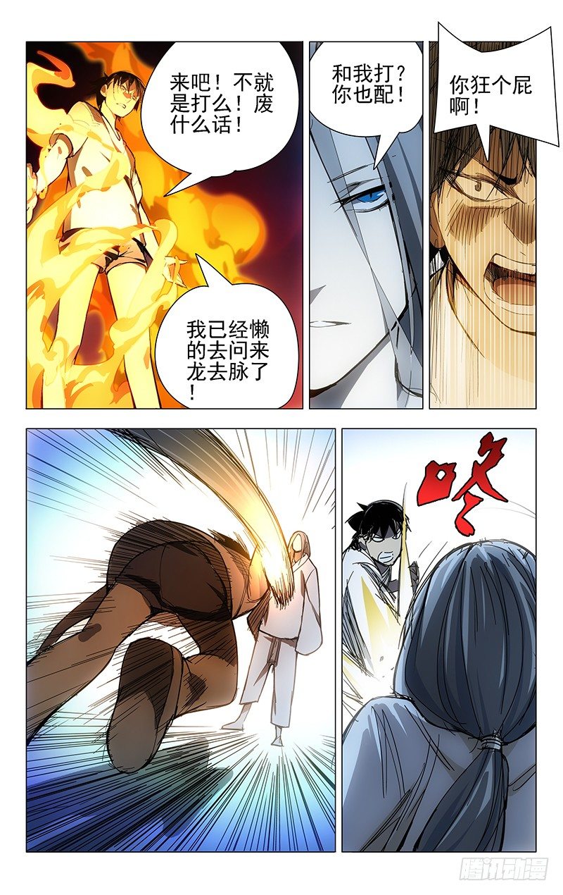 23.风莎燕1