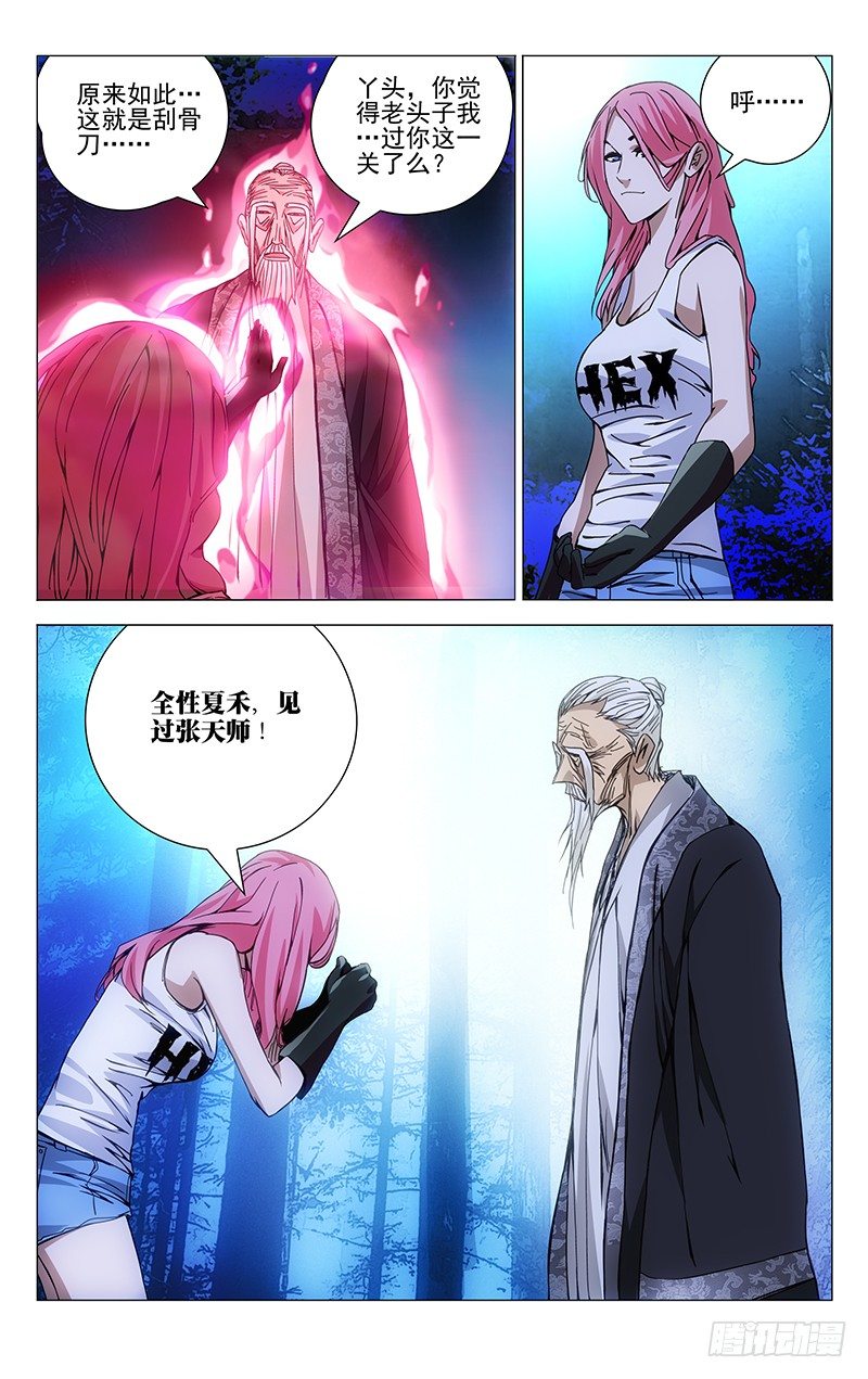 158.错了什么3