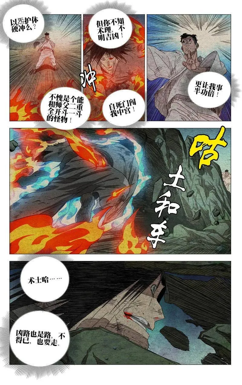 第687话 6683