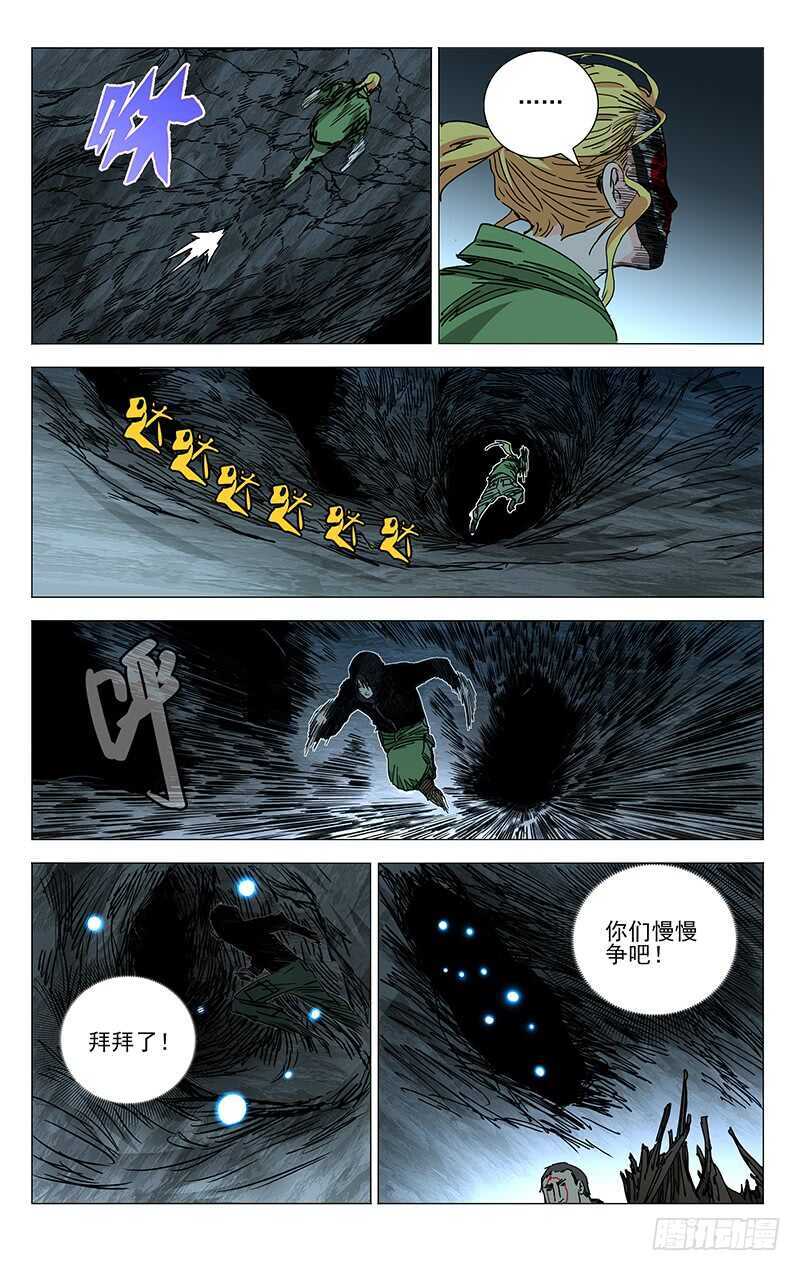 351 顶住！1