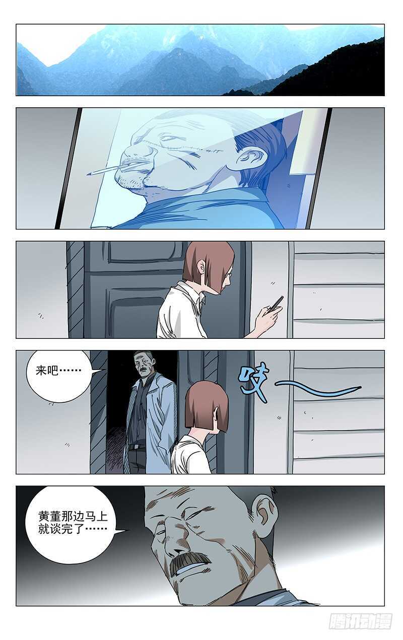 323.有趣的人3