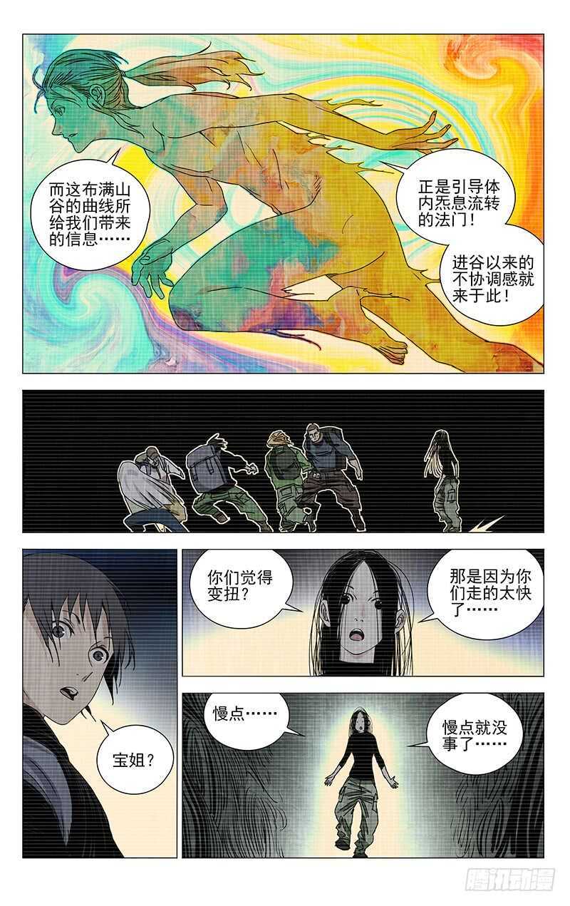 335 三车力3
