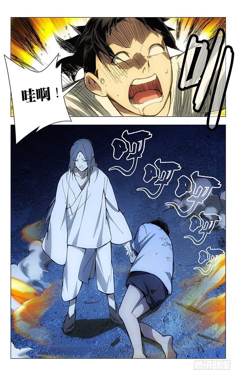 23.风莎燕3
