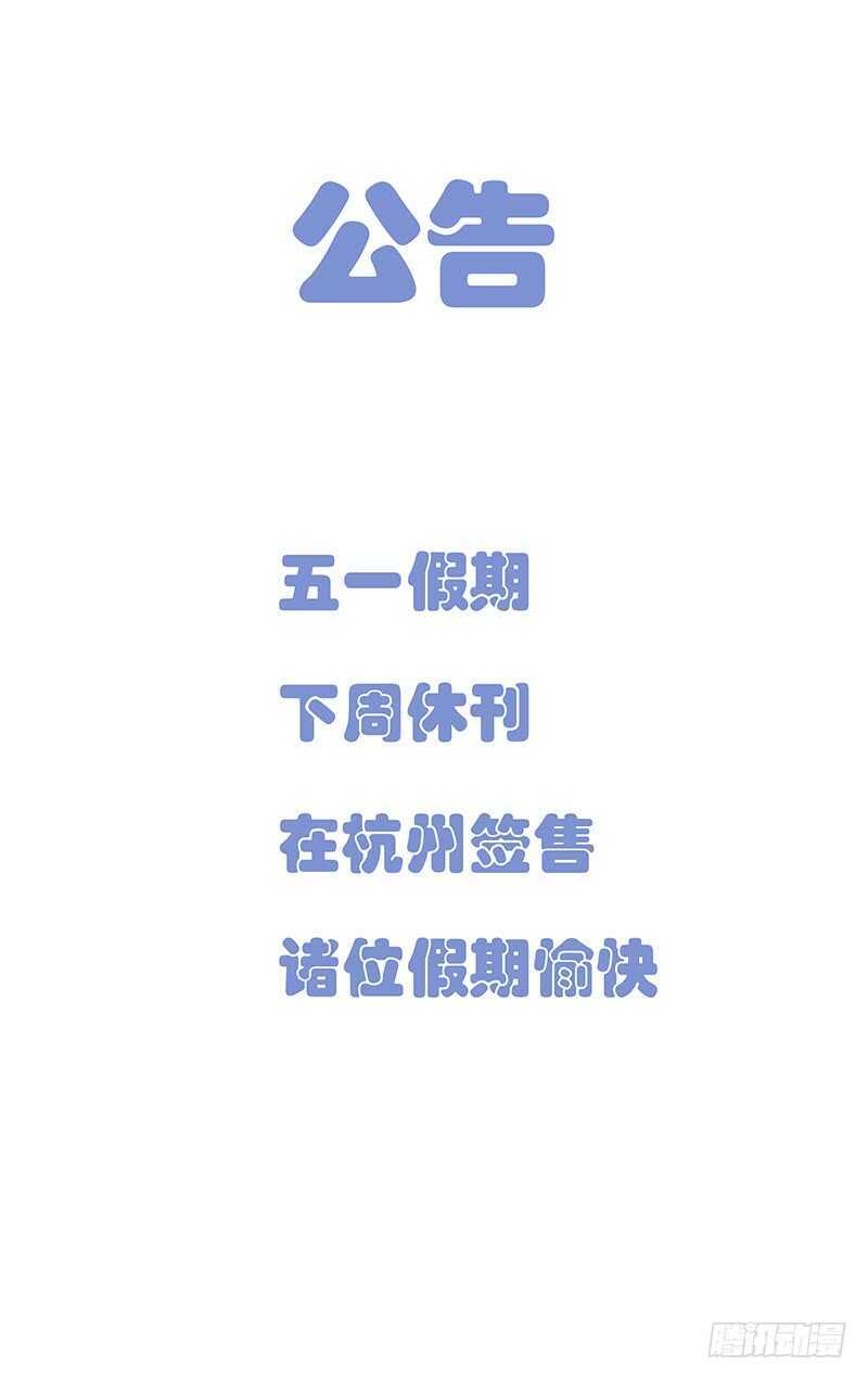 410 不可怜么？0