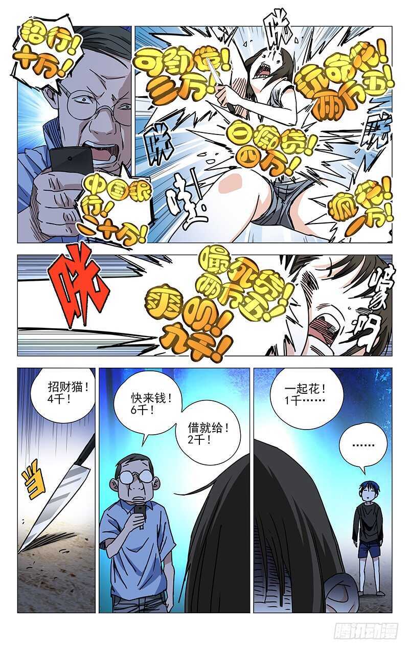 269 这算修罗场吗？2