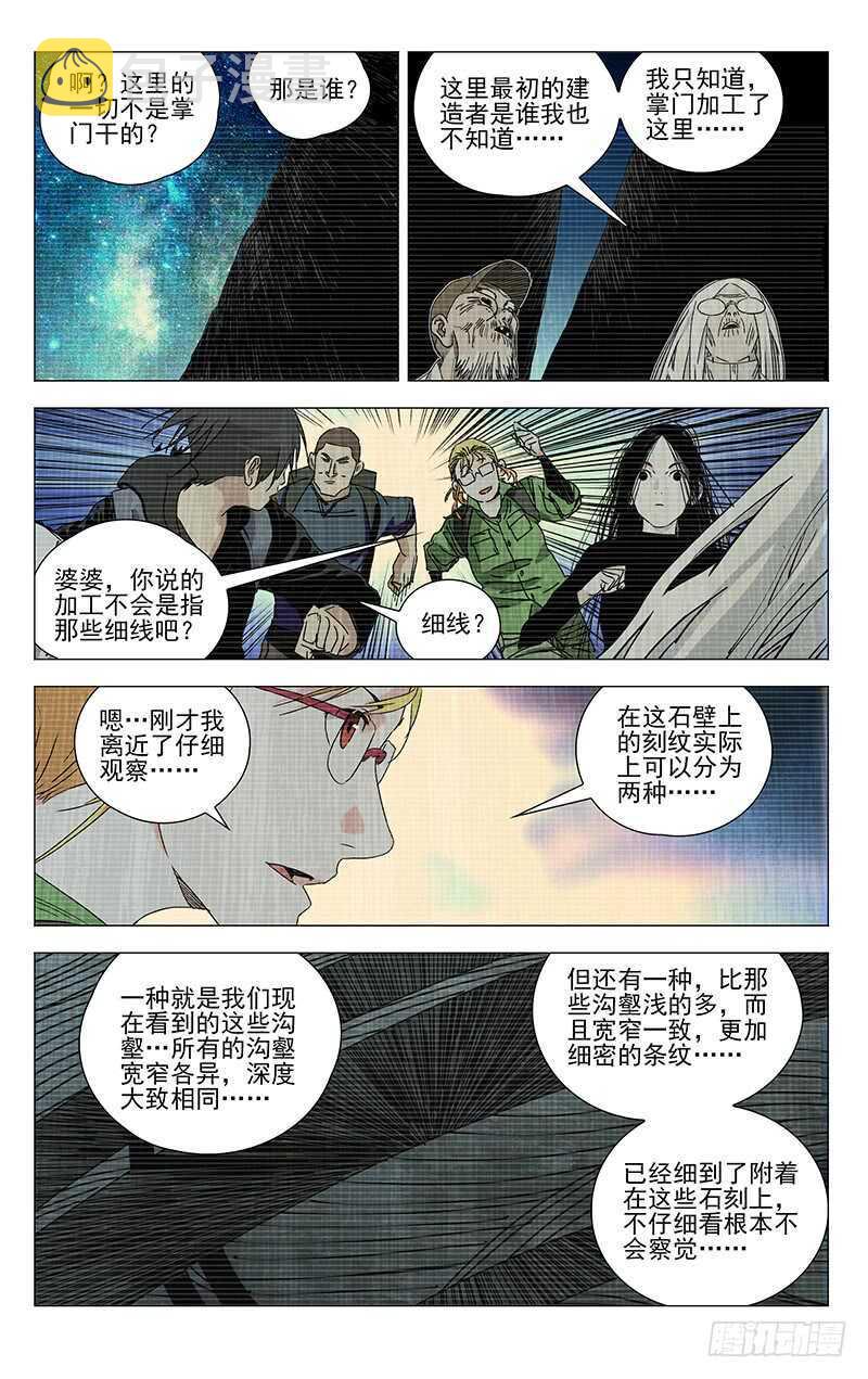 335 三车力1