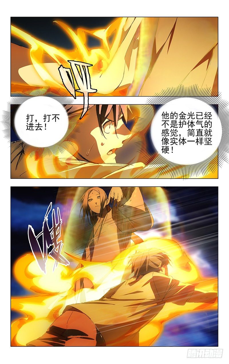 23.风莎燕2