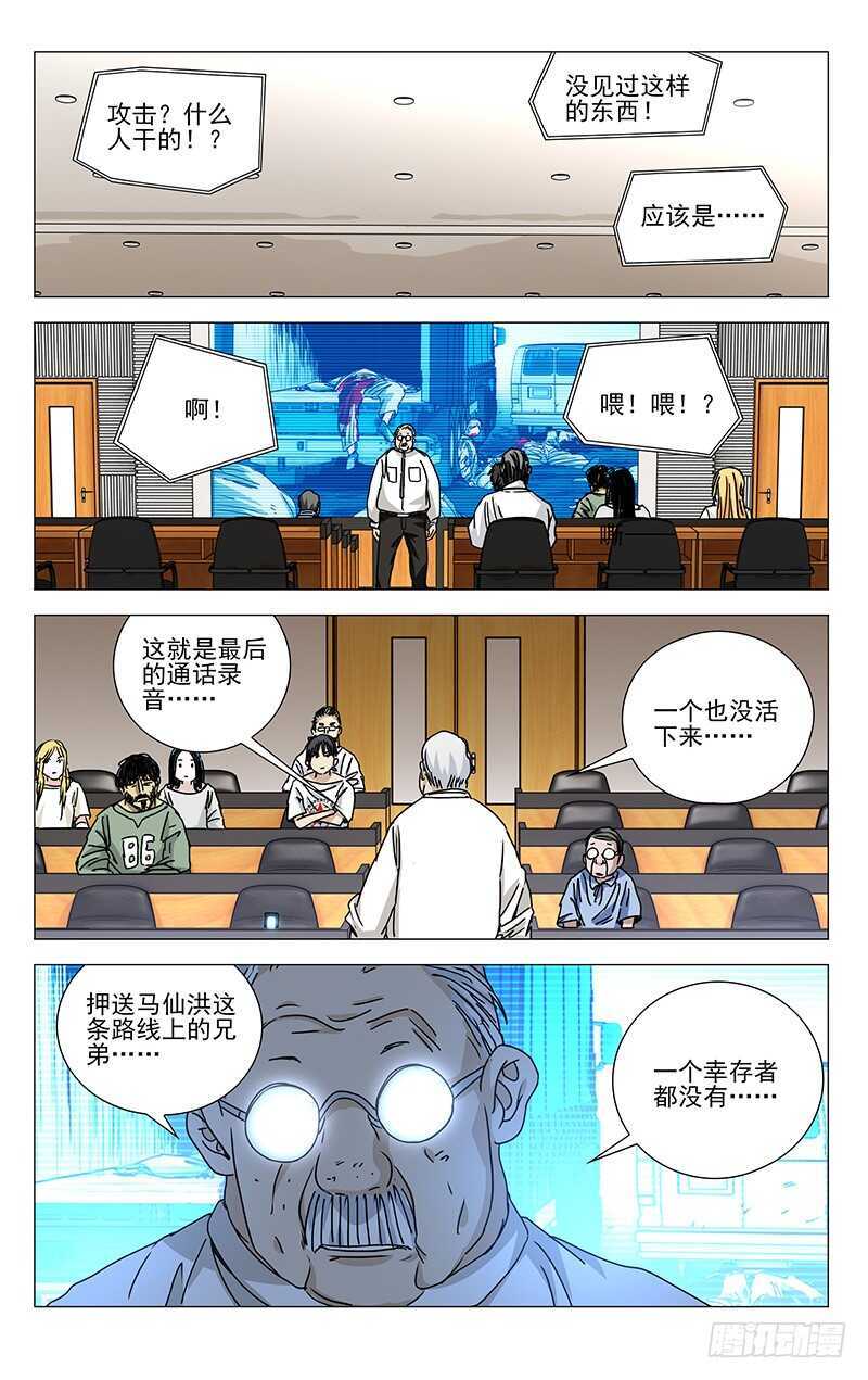 313 冯宝宝你多大了？0