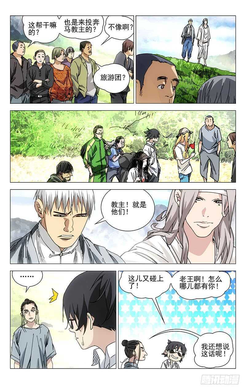 231.干叔叔1