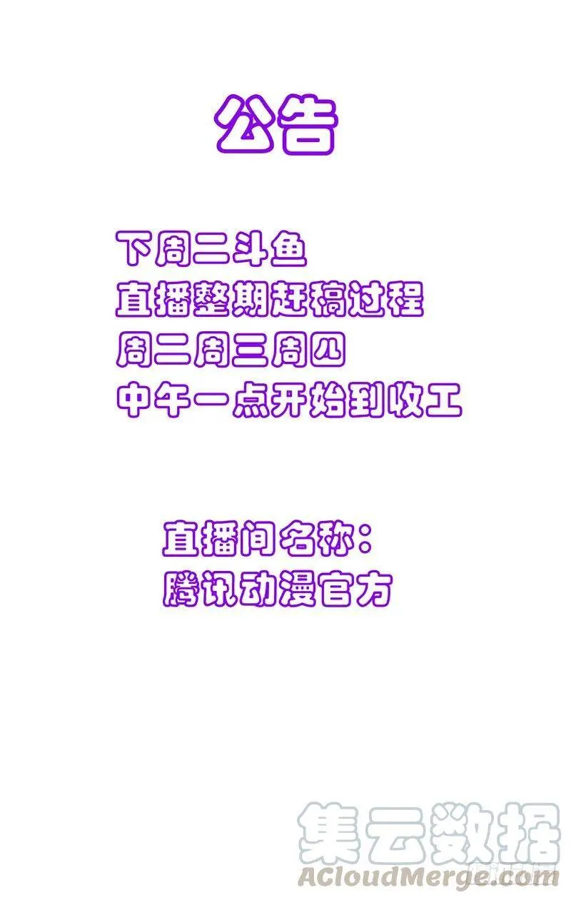 通知 32