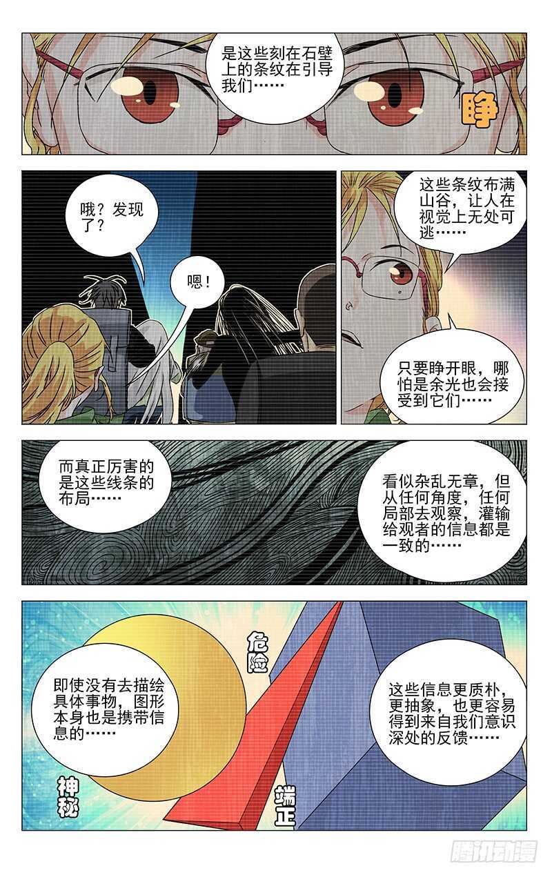 335 三车力2