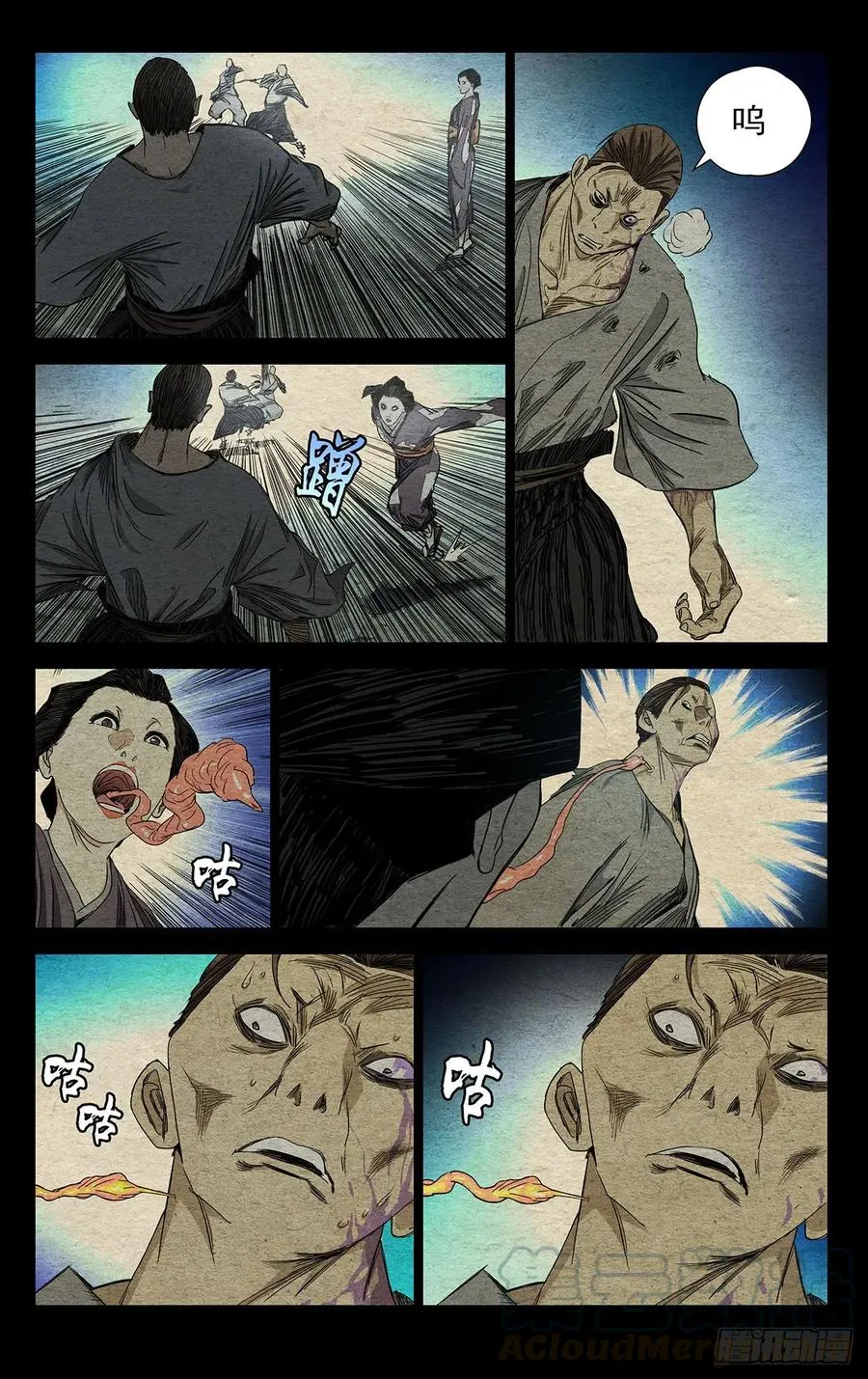 481 二十步2