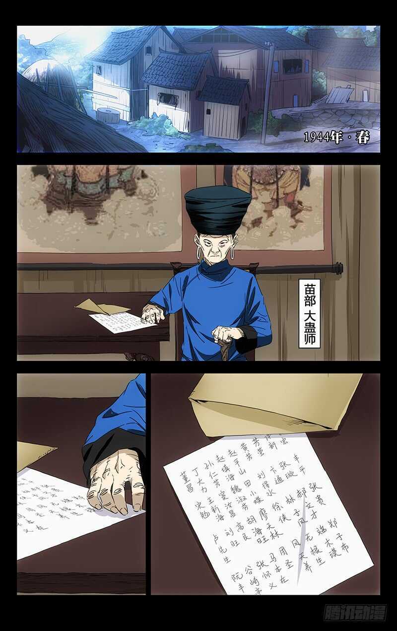 355 无根生的藏品1