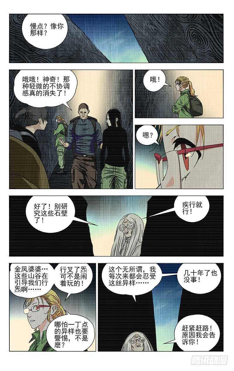 335 三车力4