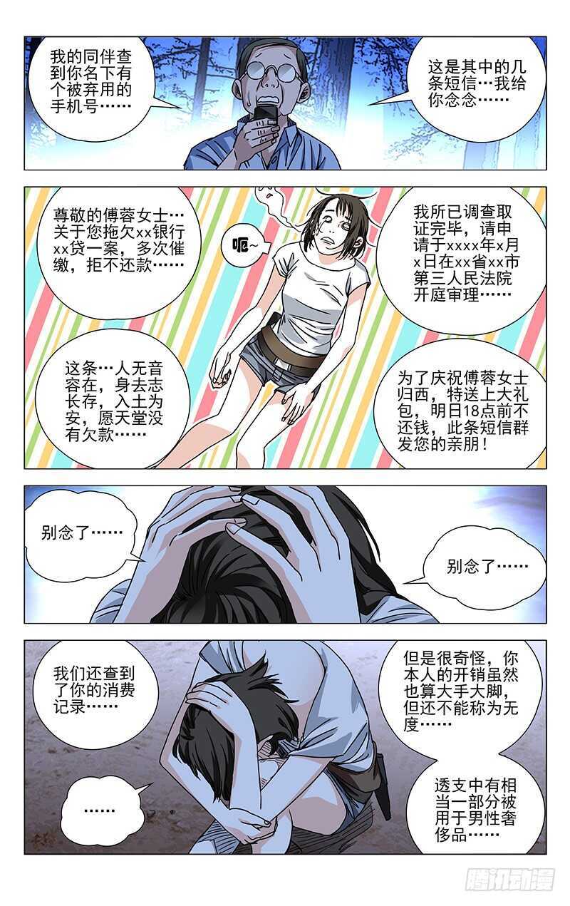 269 这算修罗场吗？4