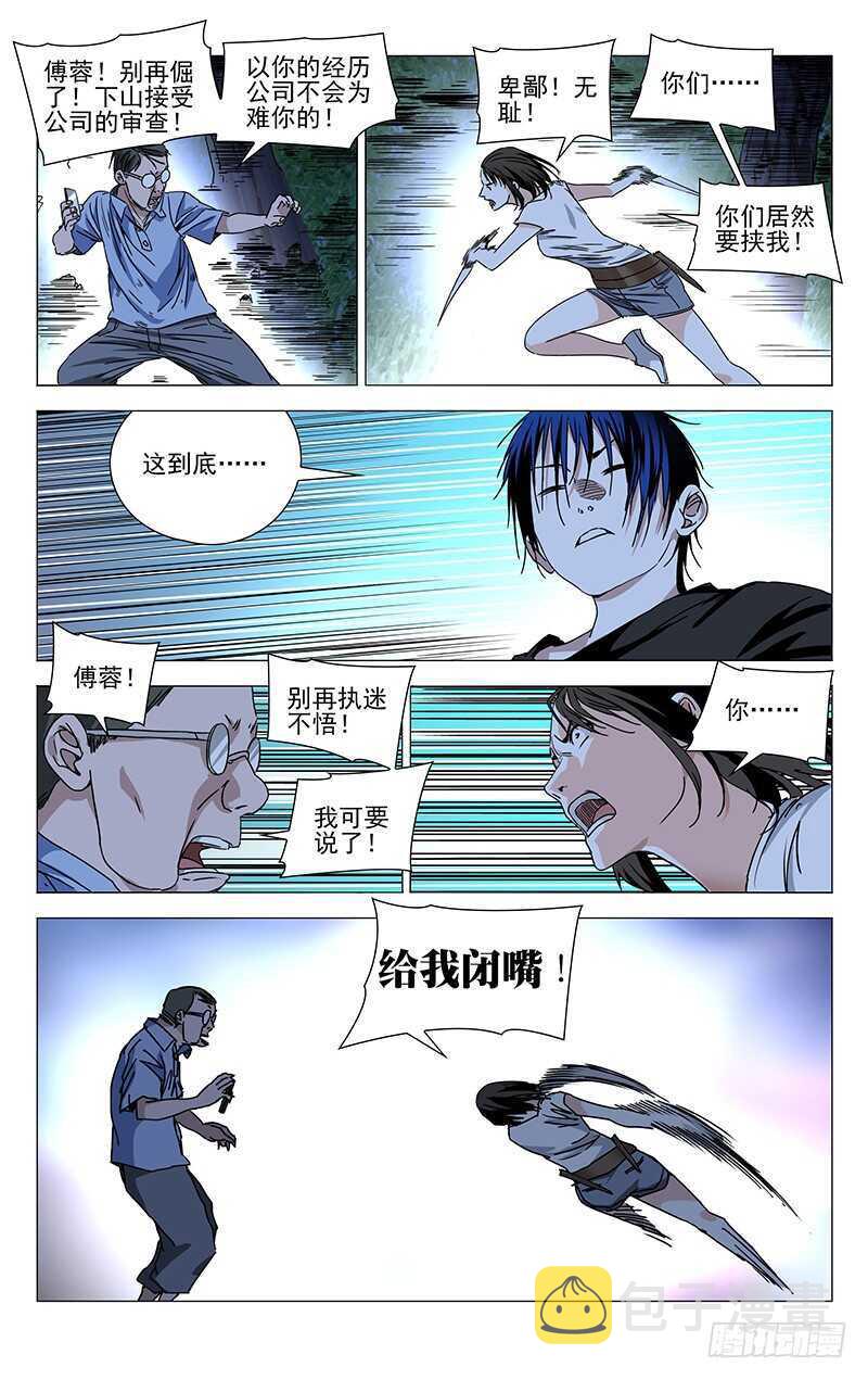 269 这算修罗场吗？0