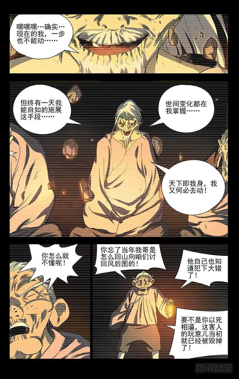 408 误打误撞1