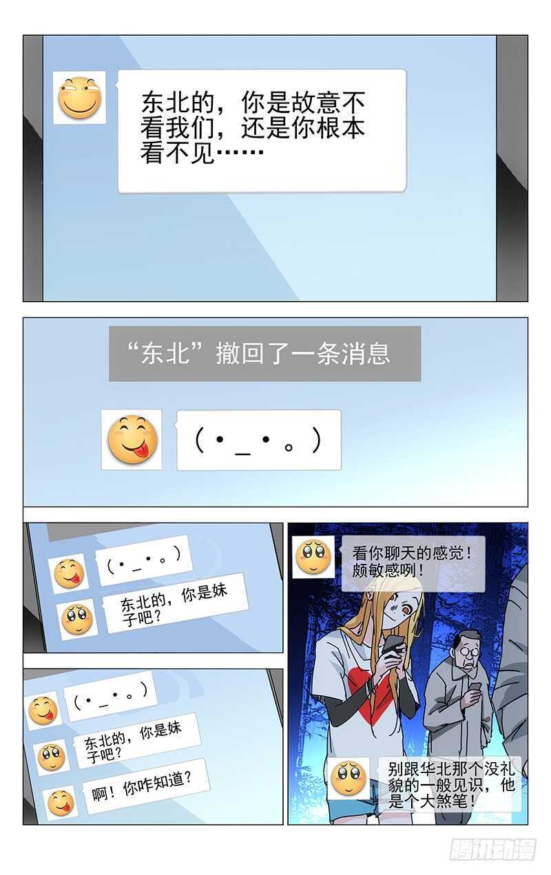 211.一发入魂1