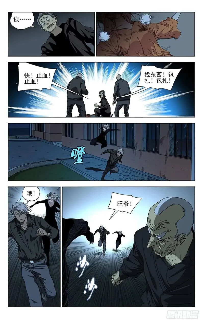 人有灵×云南 奉上！3