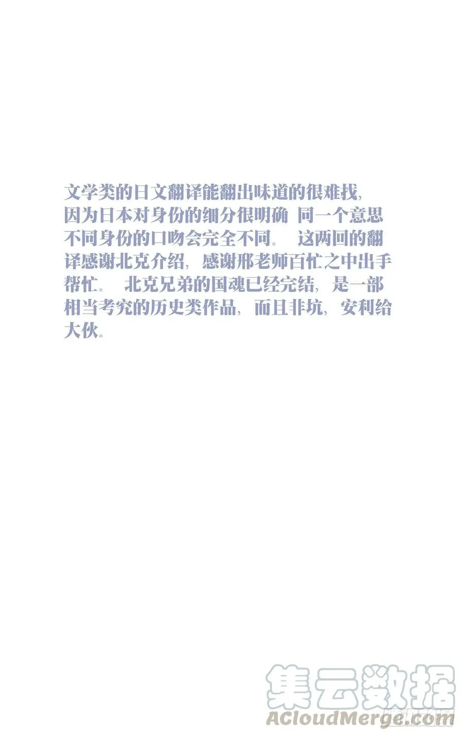 481 二十步0