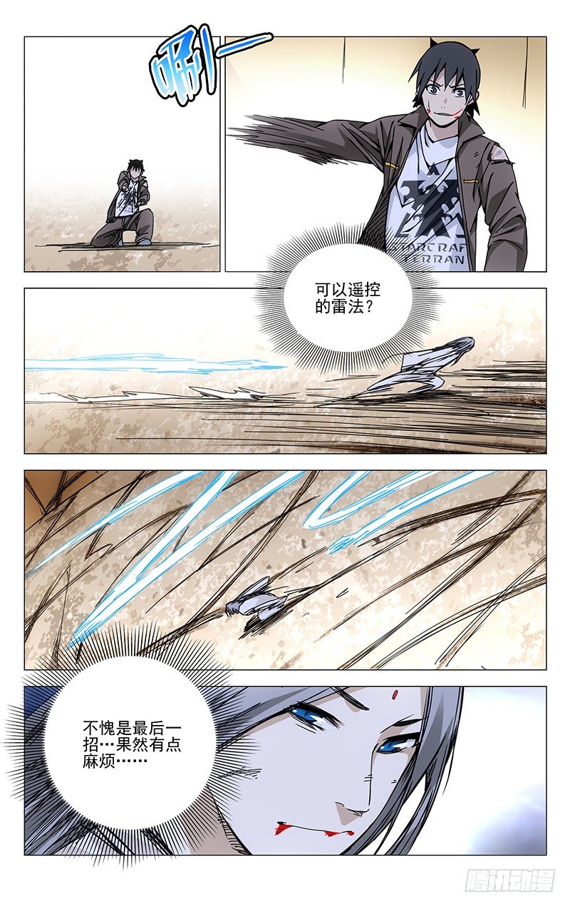 137.十年空白期4