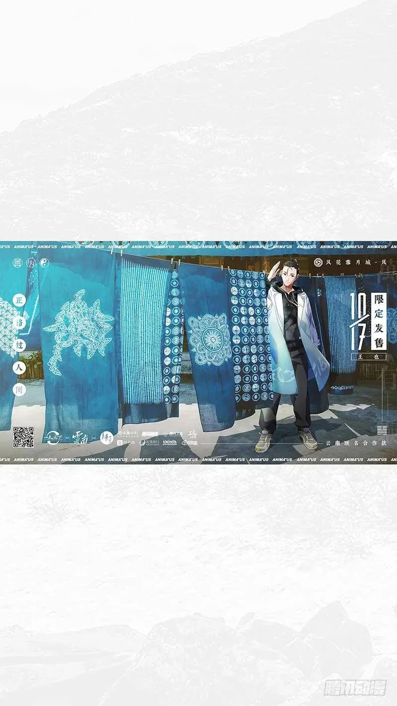 人有灵×云南 奉上！1