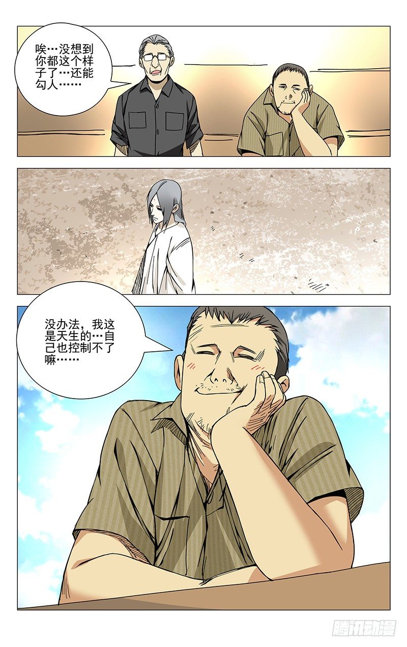 129.大风车呀吱悠悠的转4