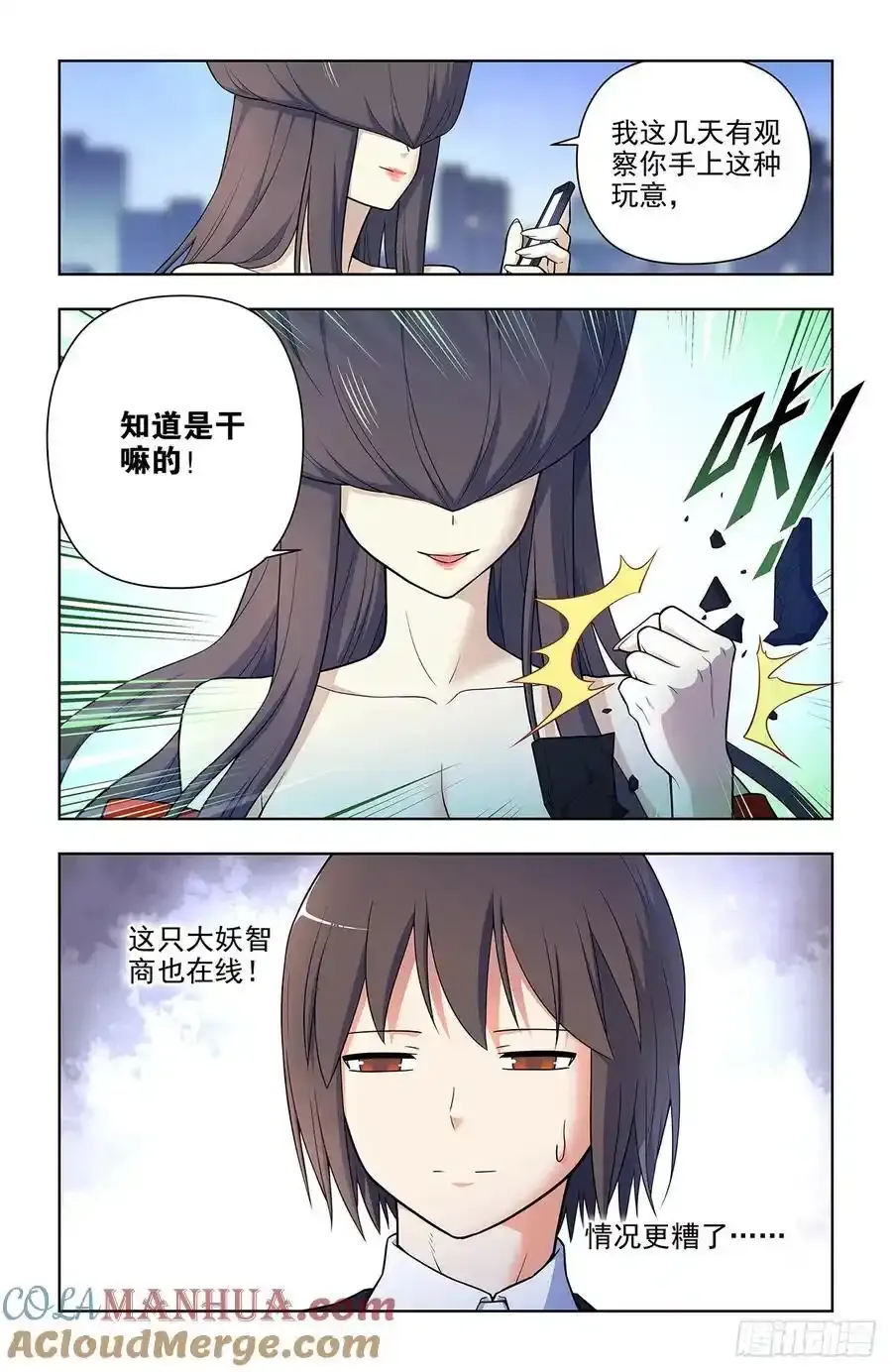 696，初吻2