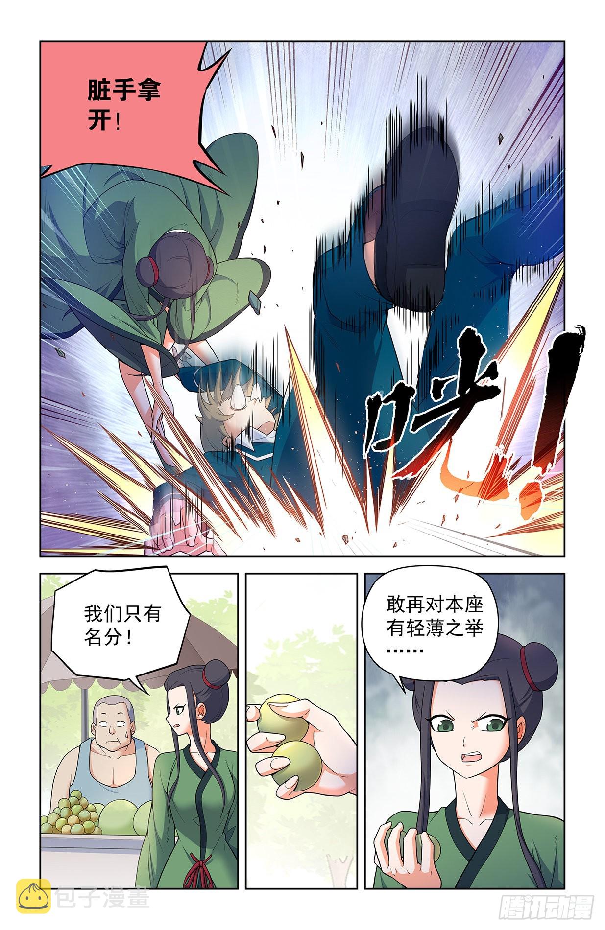 618，我常因为不够变态而和你1