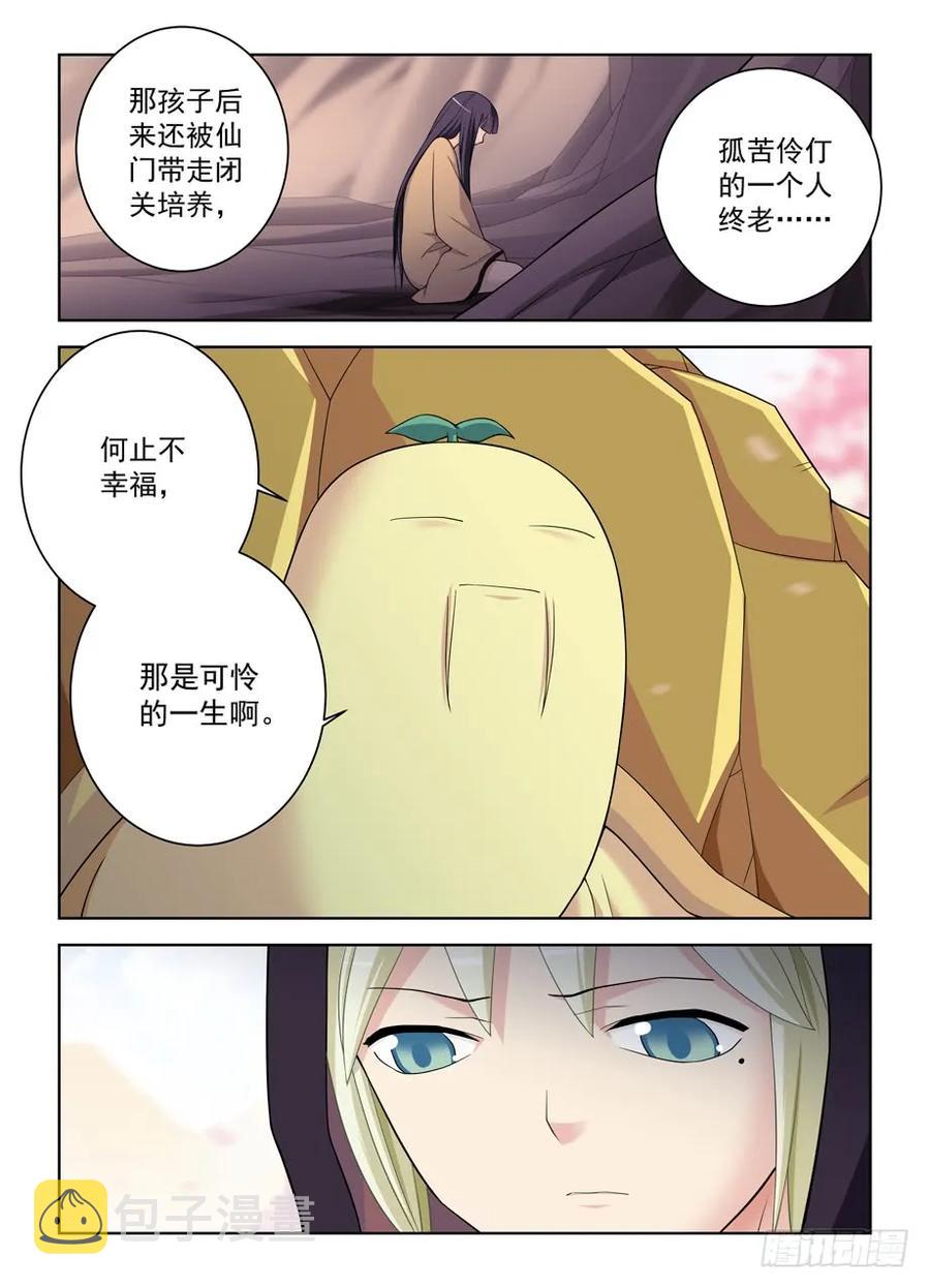 444,你是一道光，如此美妙1