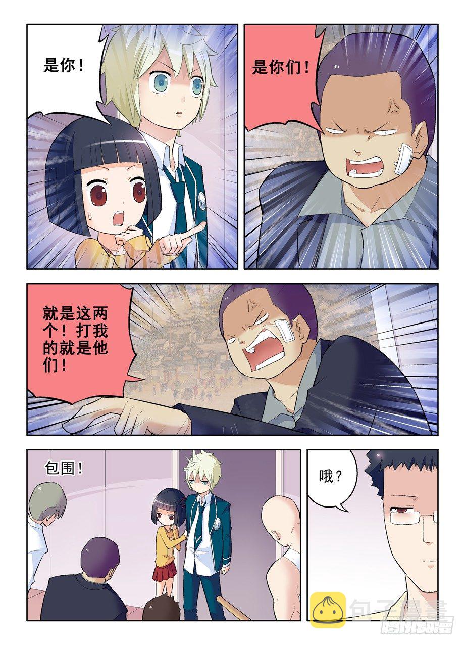 94,这小贱人是谁！4