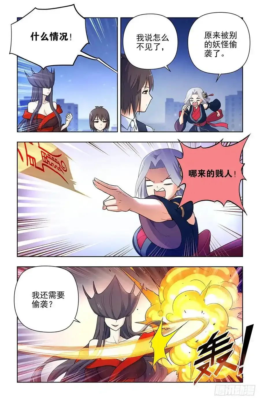 696，初吻3