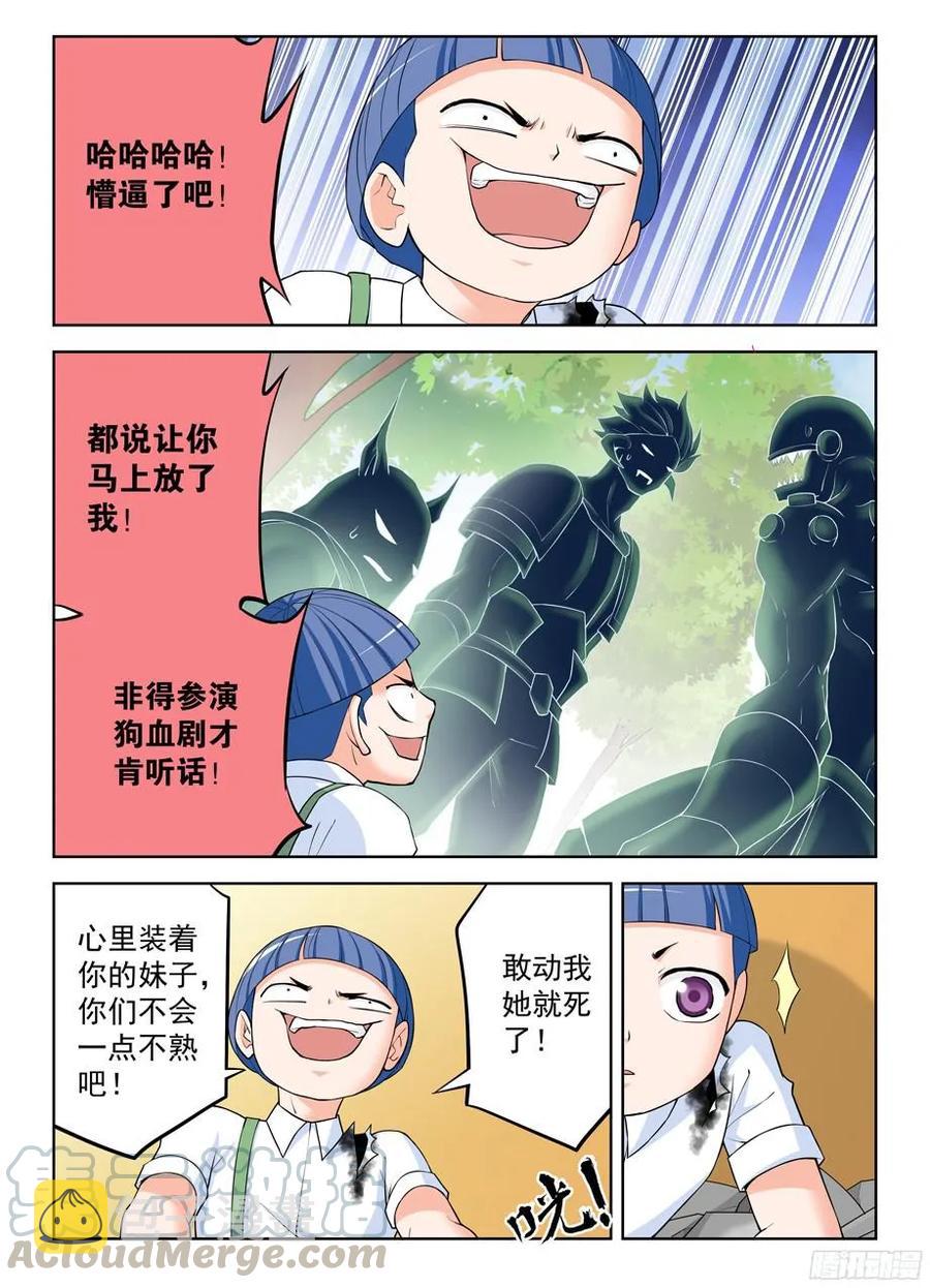 316,复杂关系4