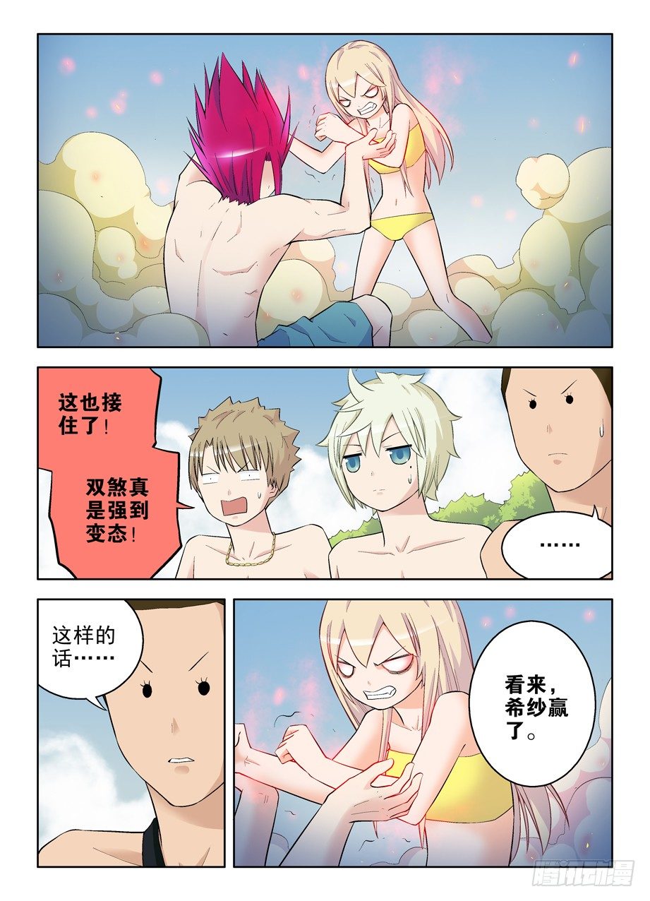 80,双煞下回就完蛋4