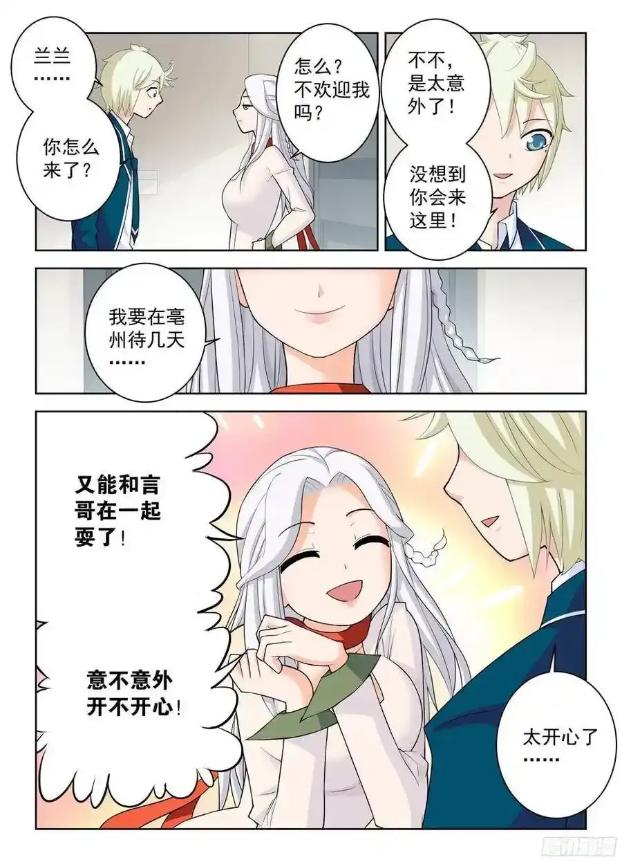 331,惹事不怕事大的姑娘3