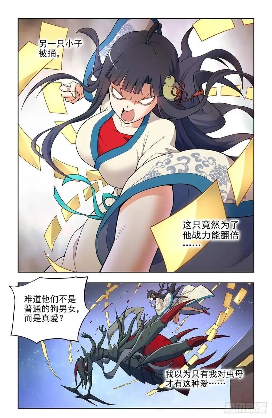691，狗男女1