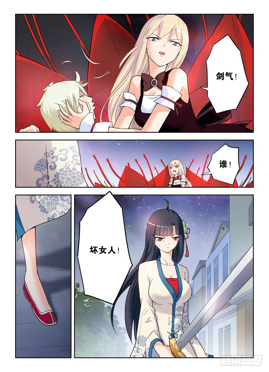 266,不X粉才是好艺人！3