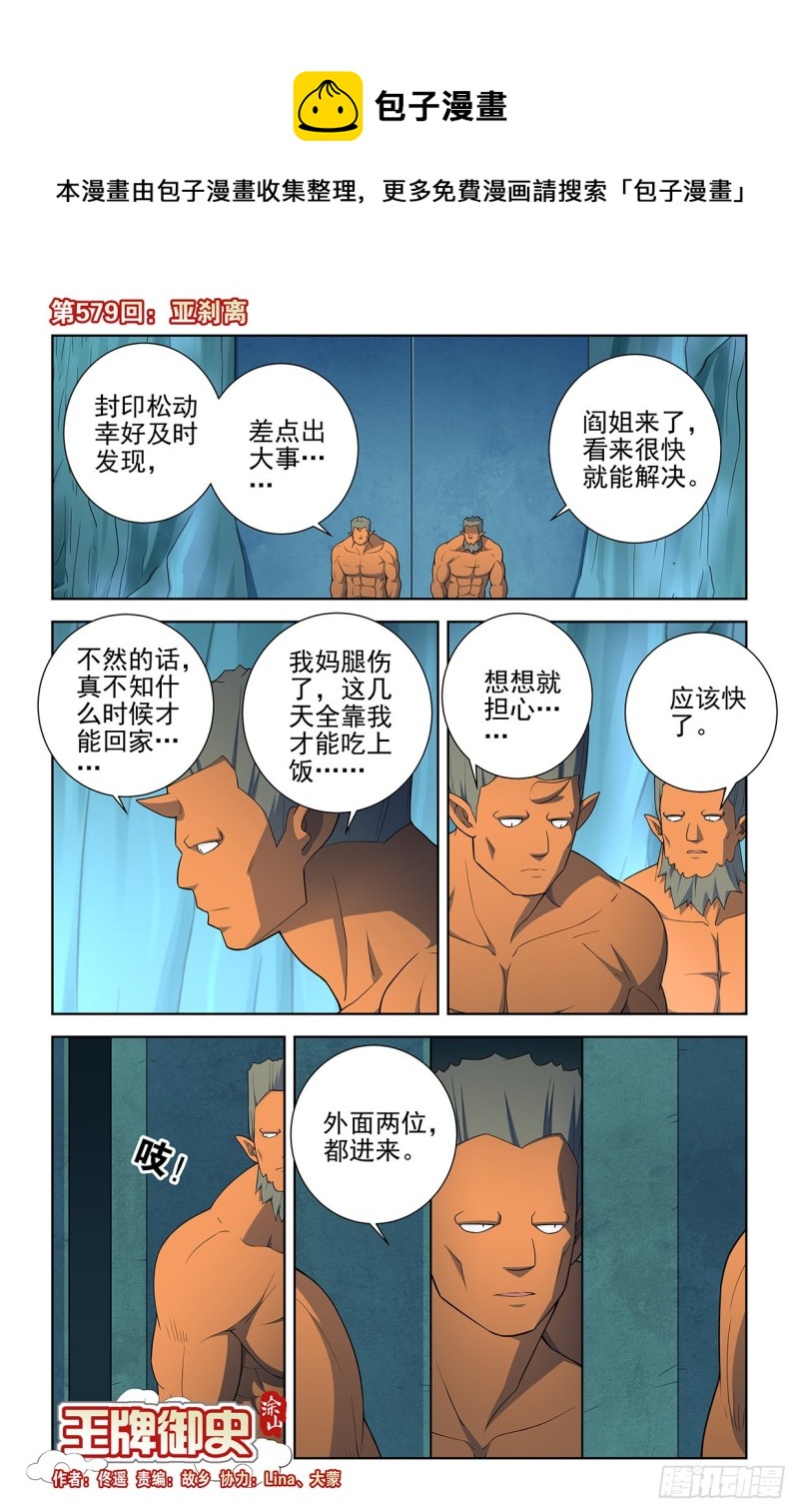 578,大猎场和我的爱1