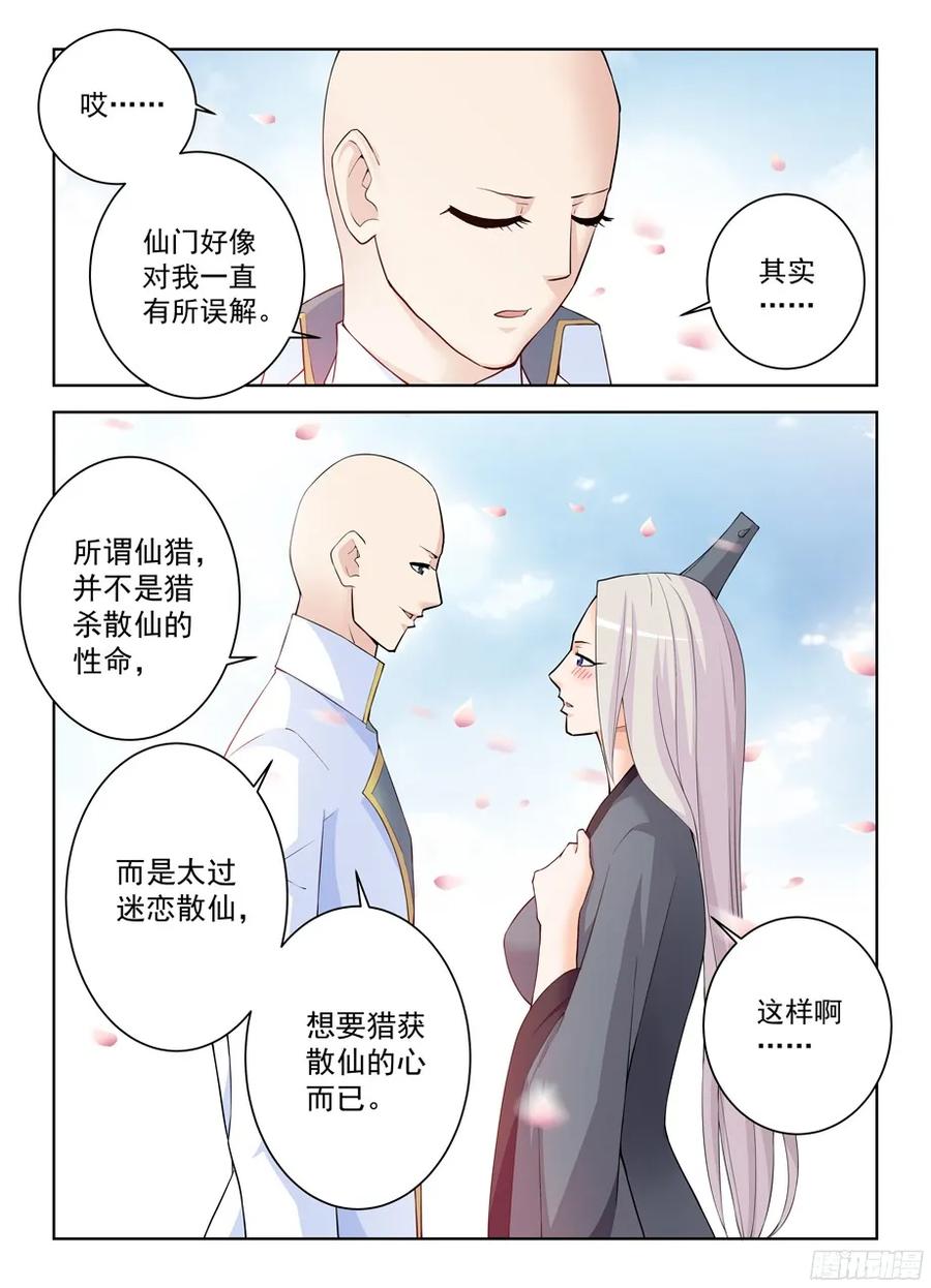 306,天克2