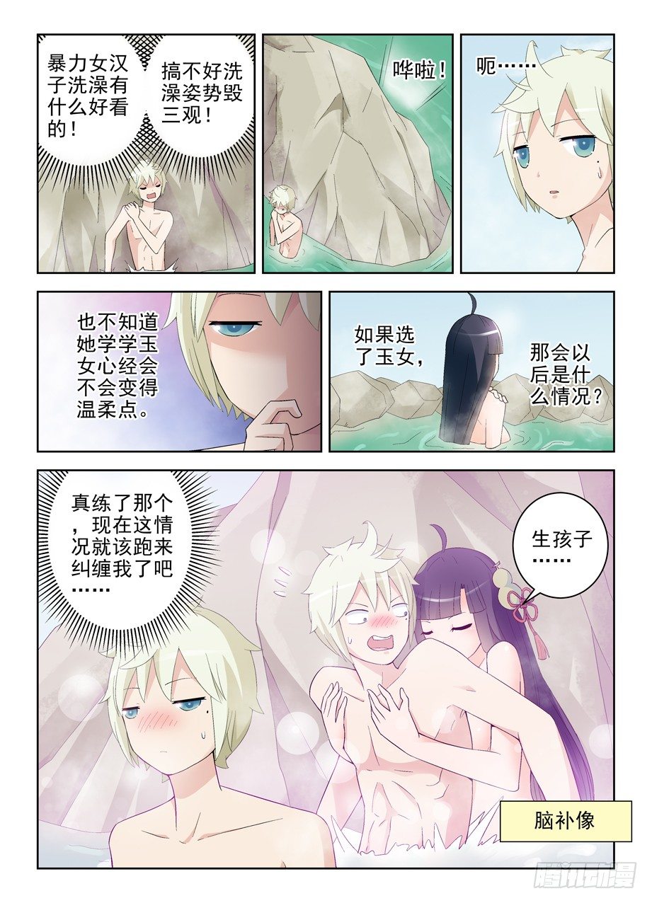 173,那只花儿4