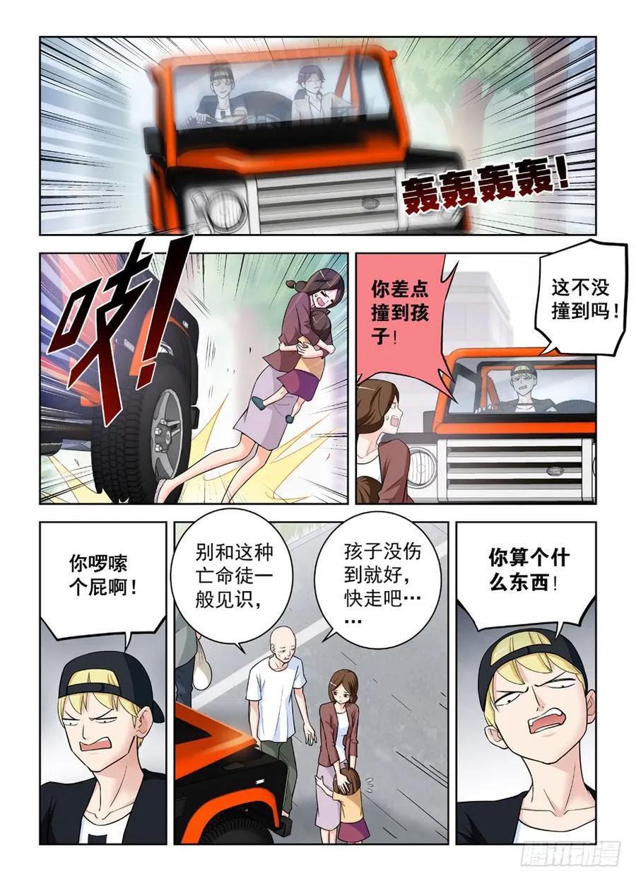 415,你是怎么活下来的？4