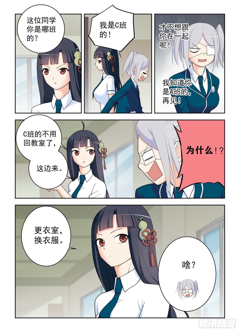510，熟悉的味道3