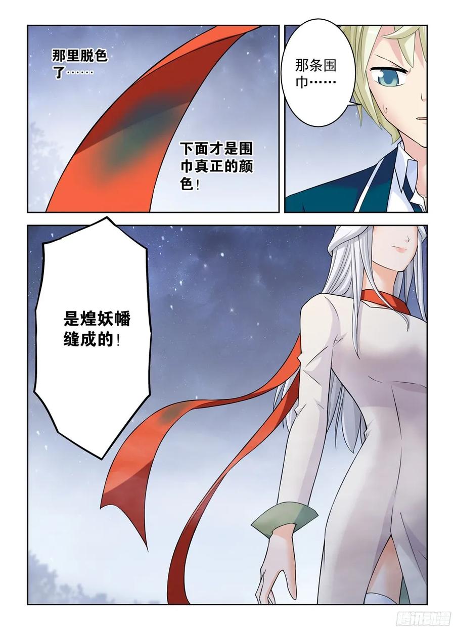 353,一物降一物4