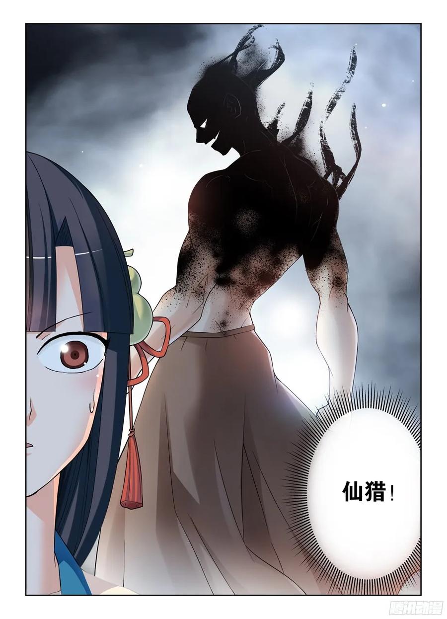 290,劳燕4