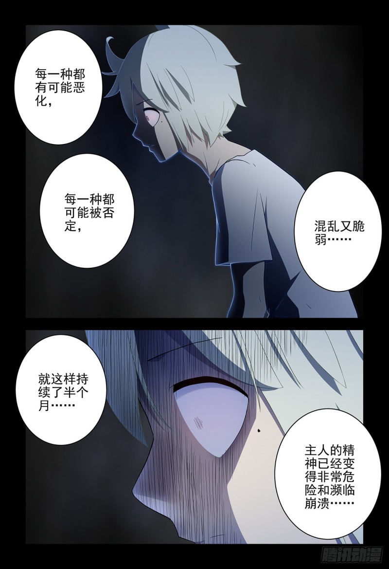 540，秘密2