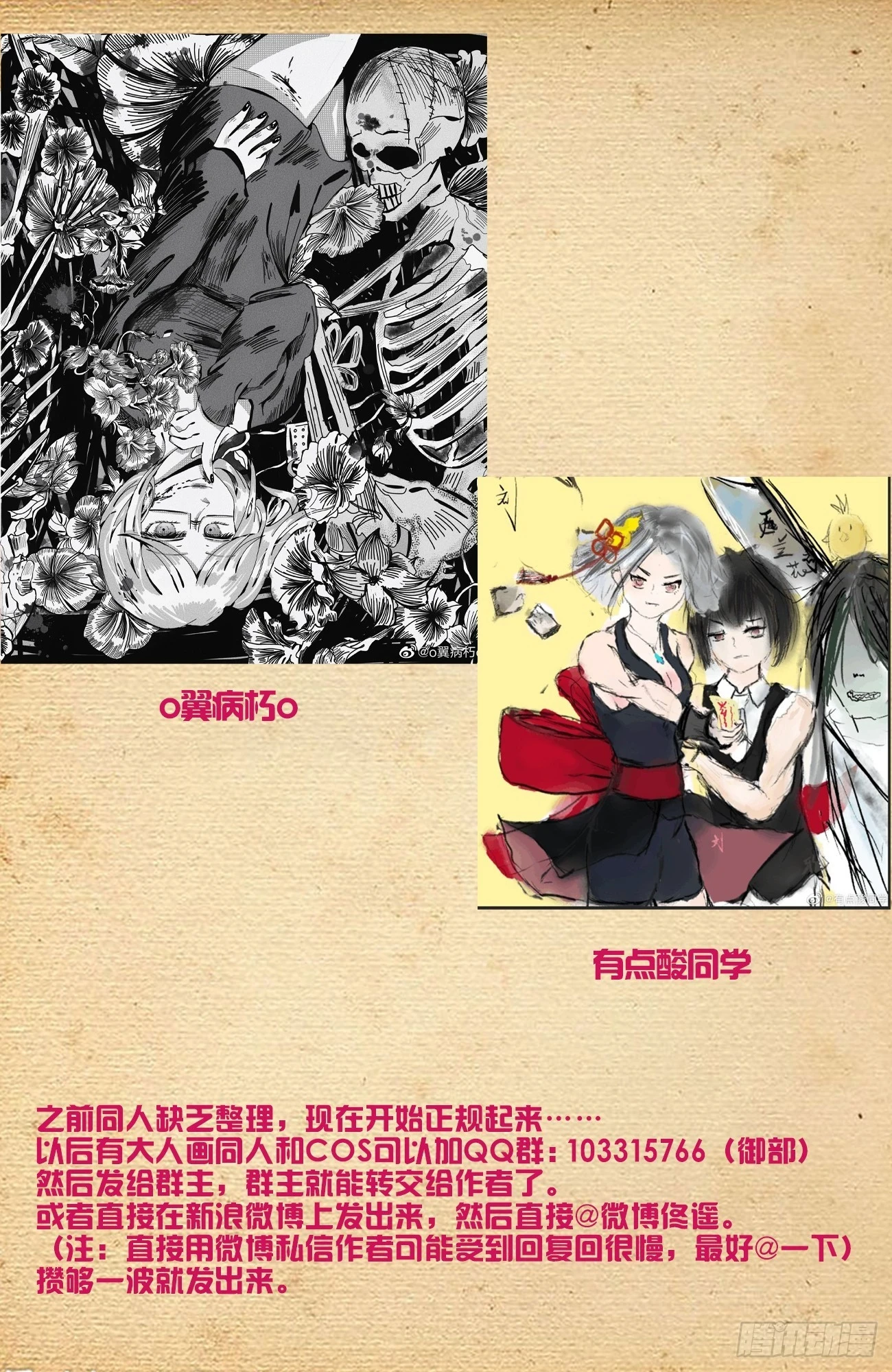651，青莲……0