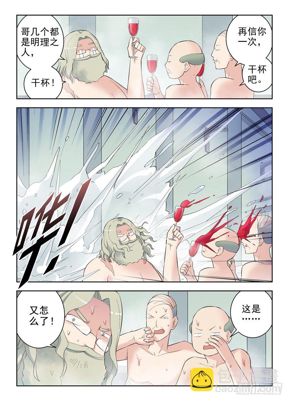 116,虐狗的都该死！4
