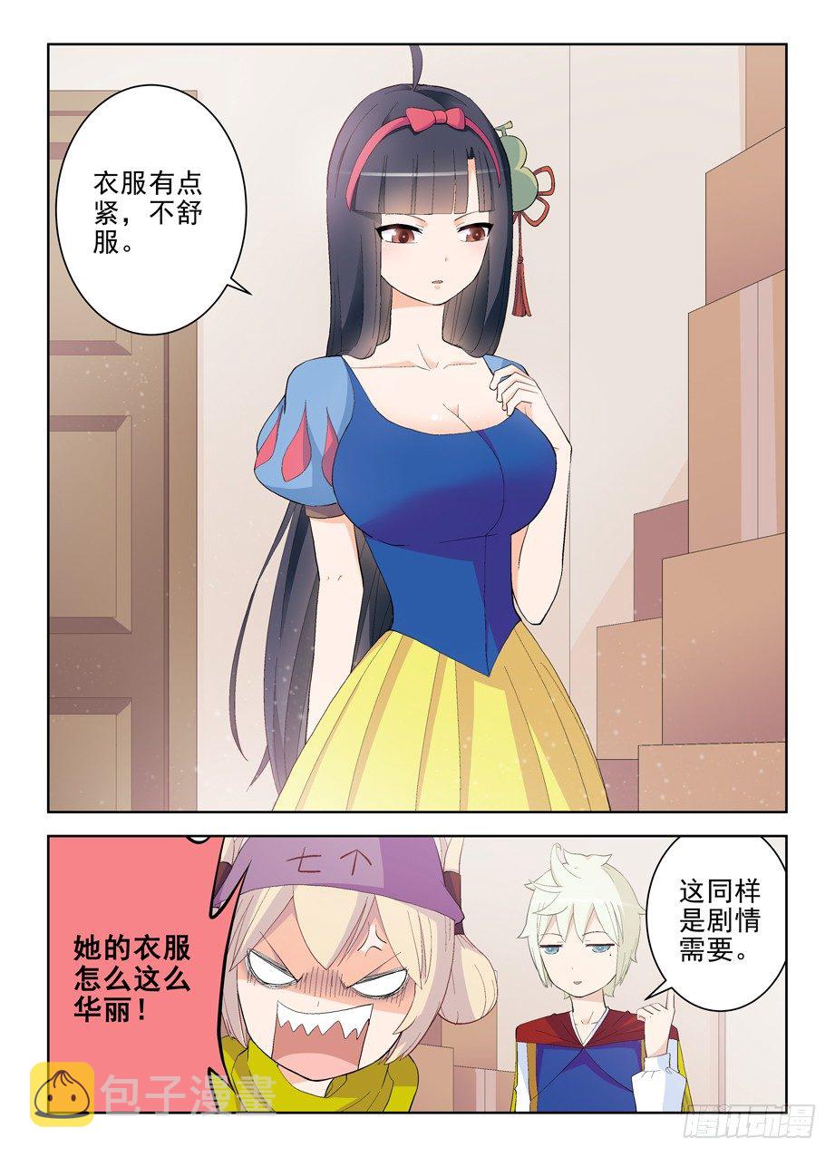 155,你们到底能演什么？2